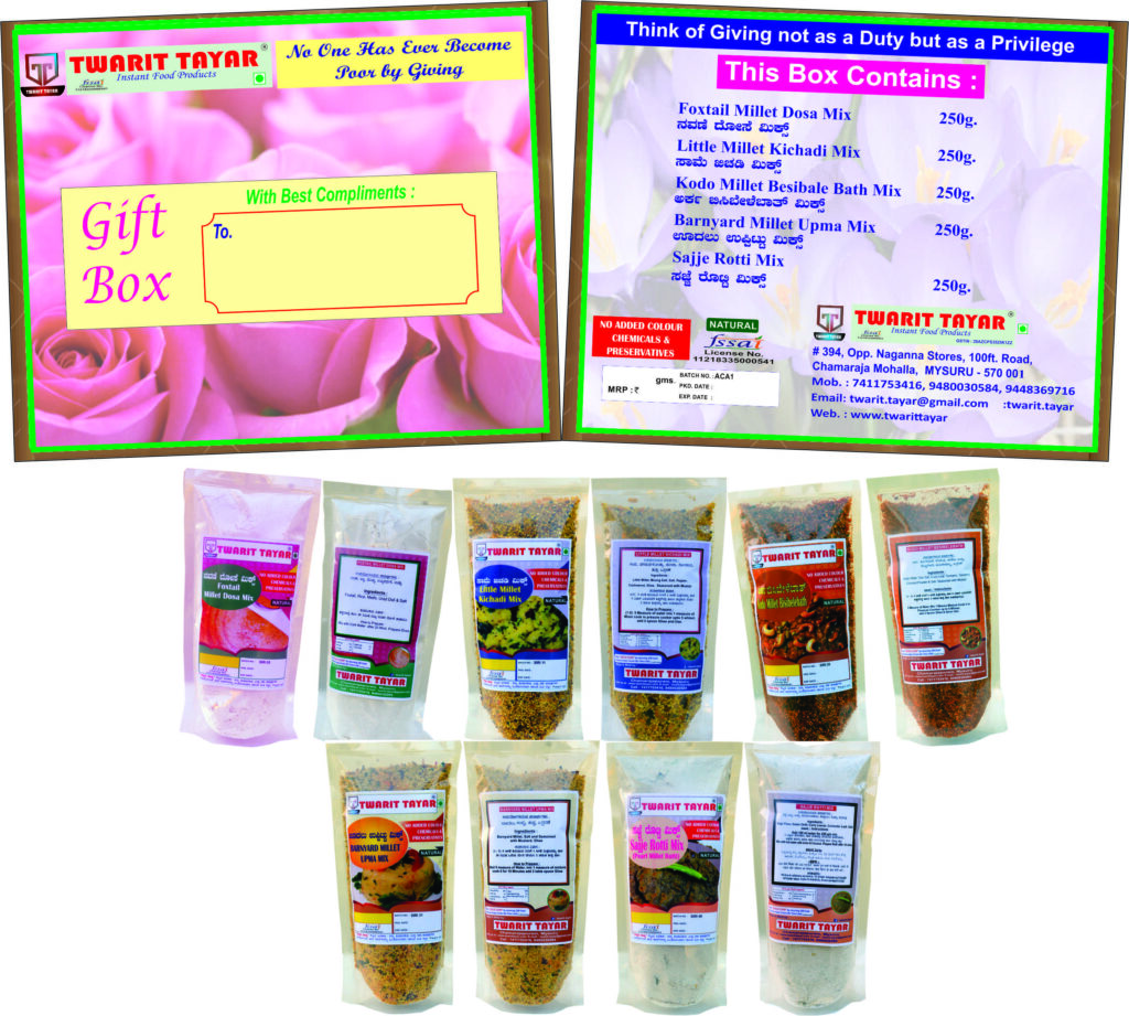 Generic Gift Box